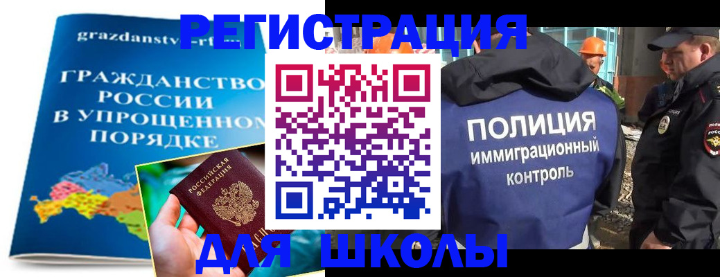 временная регистрация в квартире в Мордовии